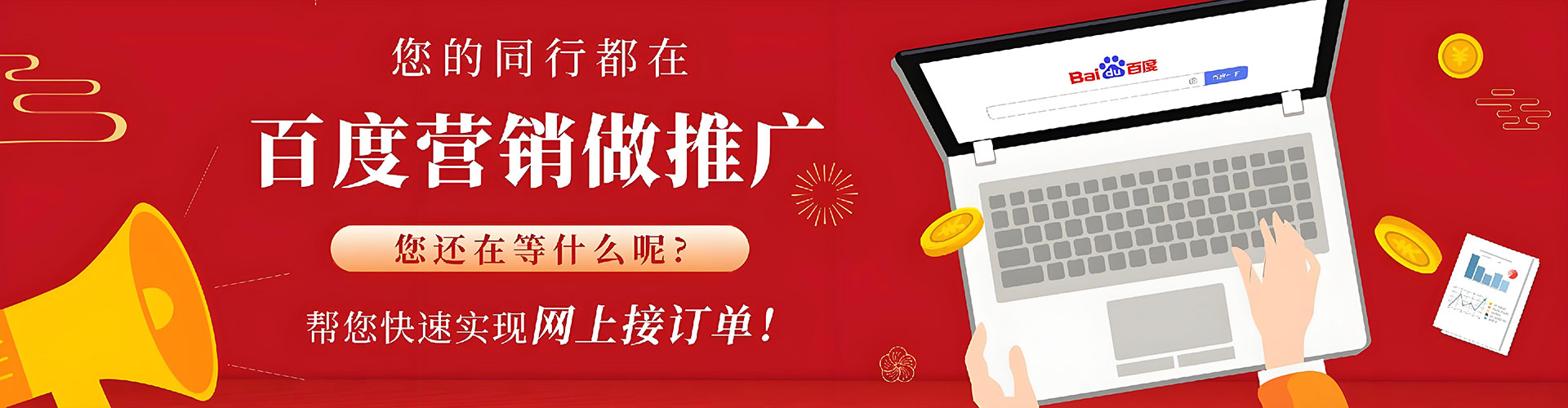 瓦房店信息流怎么做