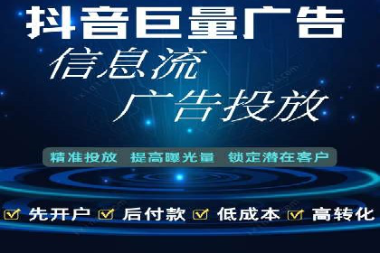 竞价推广技巧分享：成功案例剖析