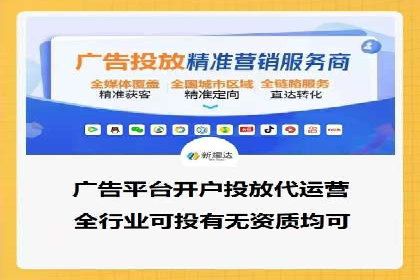 成功案例：SEM外包公司助力企业实现全网营销策略